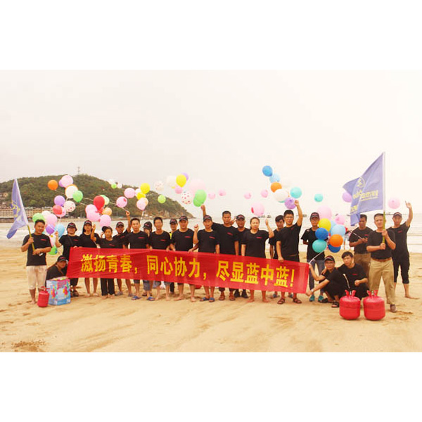 百忙之中，公司組織員工海邊旅游